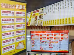 -食膳公园包子铺(烈士公园店)