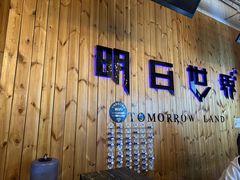-明日世界密室轰趴·剧本桌游·箭馆团建(国贸店)