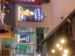 -蛙一刀·麻椒鱼火锅(金仙桥店)