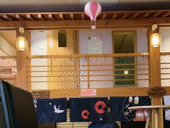 -汤泉良子(马连道店)