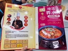 -大师傅金奖啤酒鱼(西街口总店)