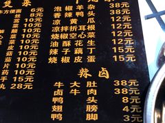 -小板凳(四公里店)