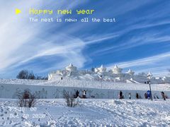 -长春世界雕塑园冰雪艺术天地