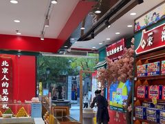 -捶糖帮·手工酥糖(前门二店)