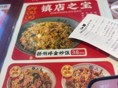 -扬二春炒饭(国庆路总店)