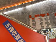 -神府路壹号·海鲜烧烤·砂锅粥·锅物(三坊七巷店)