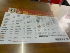 -周肥肠(江油总店)