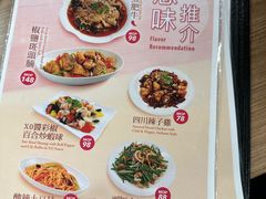 -百福麵家(新馬路店)