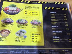 菜单-BOPEYE·波派炸鸡(河西中央商场店)