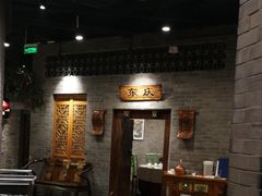 -东来顺饭庄(西直门店)