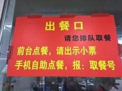 -春雨羊汤店(广开四马路总店)
