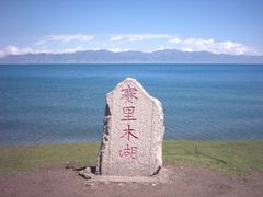-赛里木湖风景名胜区