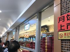 -芦庄子桂顺斋(和平路总店)
