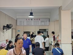 -尧钧财鱼面(育才路店)