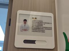 -北京地坛口腔门诊部