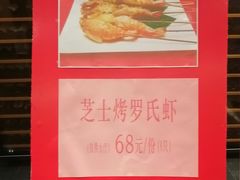 -半岛太子酒家(海港城店)