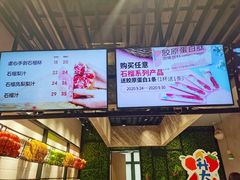 -果之满满鲜榨果汁(科技产业大厦店)