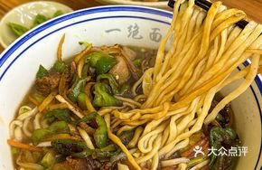 Pork Liver and Kidney Noodle Soup