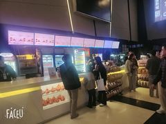 -金逸影城(明发IMAX店)