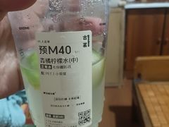 -古茗(江北洪塘中路店)