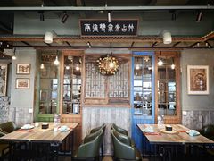 -川旺角融合菜•海景餐厅(星海广场店)