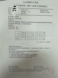 -北京俪婴妇产医院(朝阳大悦城店)