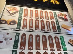 -清真·白记年糕(牛街北口店)