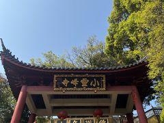 -宁波市保国寺古建筑博物馆