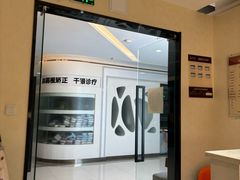 -筋骨堂热敷推拿按摩(翠华路店)