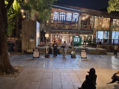 -鼓楼(西湖风景名胜区)
