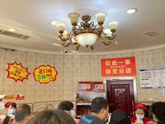 -老杨家熟食店