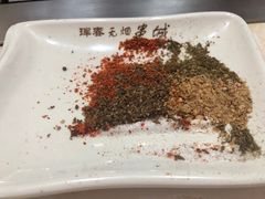-元坊珲春无烟串城(北海路店)