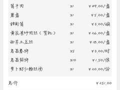 -老昌春饼(欧亚世纪店)
