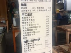 -素乐餐厅