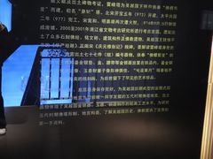 -浙江省博物馆(孤山馆区)