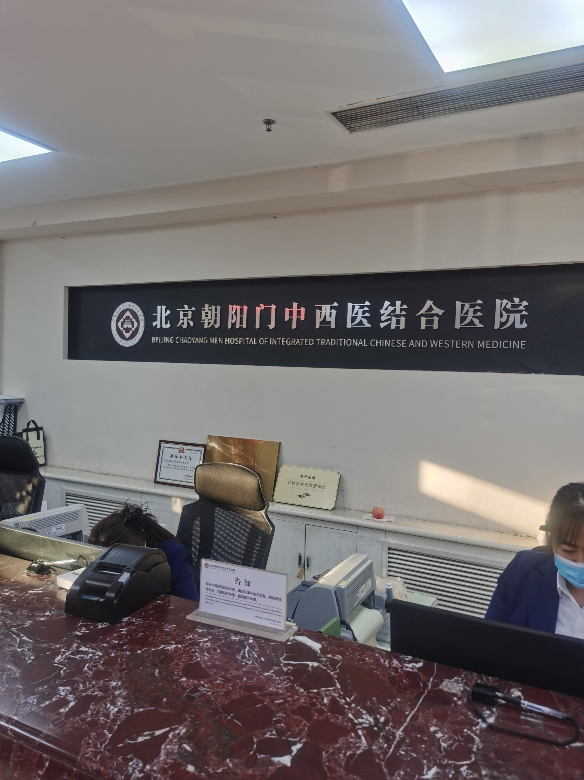 关于北京积水潭医院、号贩子电话,圈子口碑最好100%有号!中医科的信息