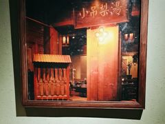 -小吊梨汤·北京菜·烤鸭(清河万象汇店)