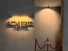 -小火花·干式熟成牛排馆Spark SteakHouse(剑桥郡店)