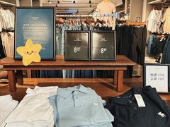 -Abercrombie & Fitch(三里屯太古里店)