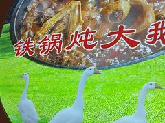 -锅老头铁锅炖•大锅蒸汽海鲜(韩乐坊店)