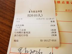 -先记烧鹅王·本地粤菜(福永店)