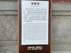-东山风动石景区