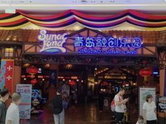 -青岛东方影都融创水世界