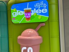 -gleeglee乐溢亦茶(合生汇店)