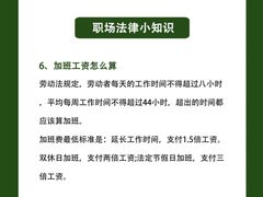 -上海日盈律师事务所·法律咨询