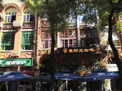 -飞马旅黎黄陂路文旅街区