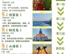 -巧克力渔家.小船海鲜家常菜(万平口店)