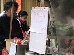 -金杨老摊头蛋饼(金口路店)
