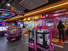 -爱玩嘉年华(江北一店)