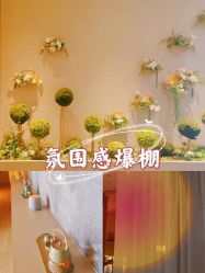 -8SPA养愈空间·新中式疗愈spa